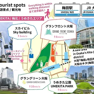 ビジュースイーツ Sorriso 大阪市
