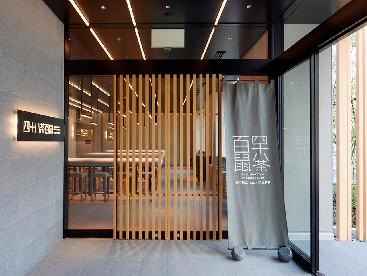 Hotel Androoms Shin-Osaka 3*, Osaka Japón
